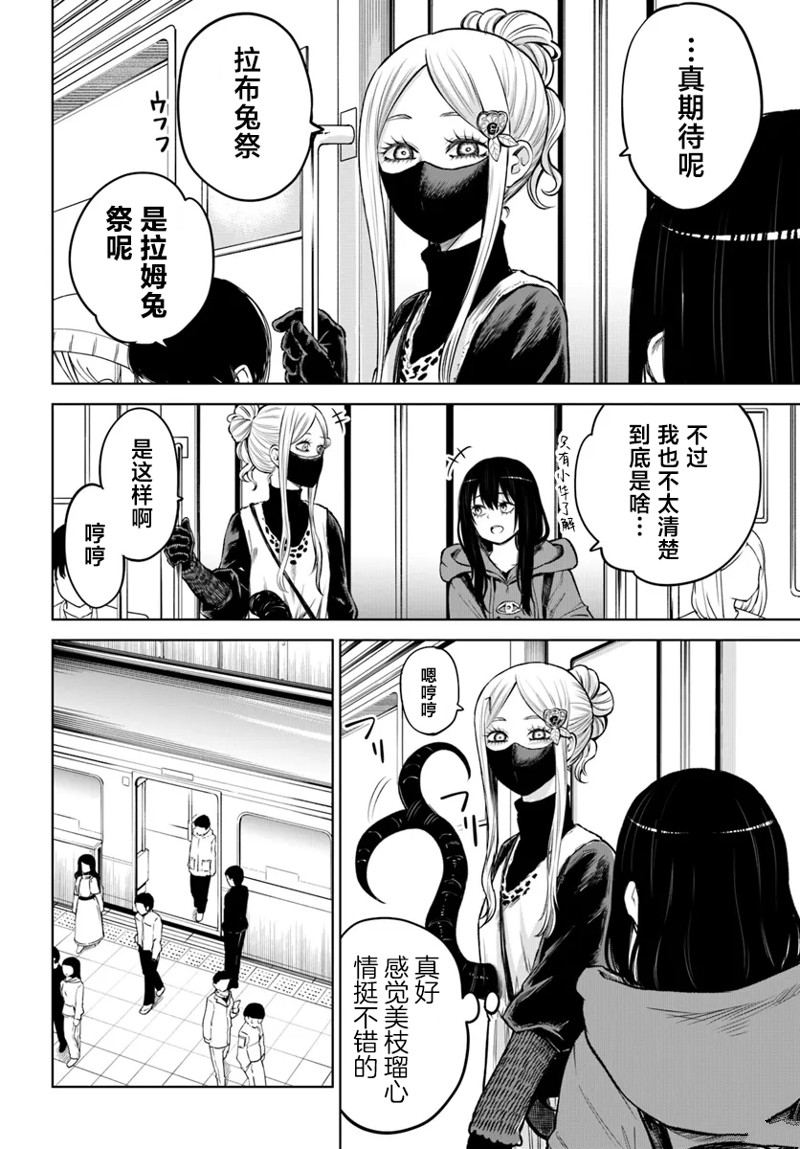 第58话3