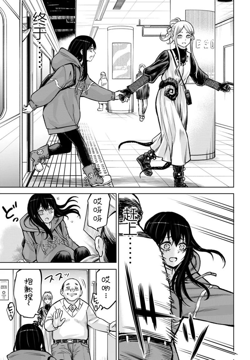第58话30