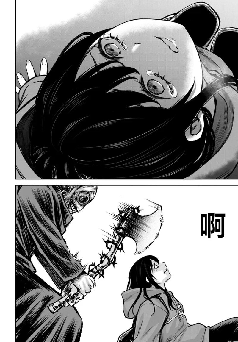 第58话31