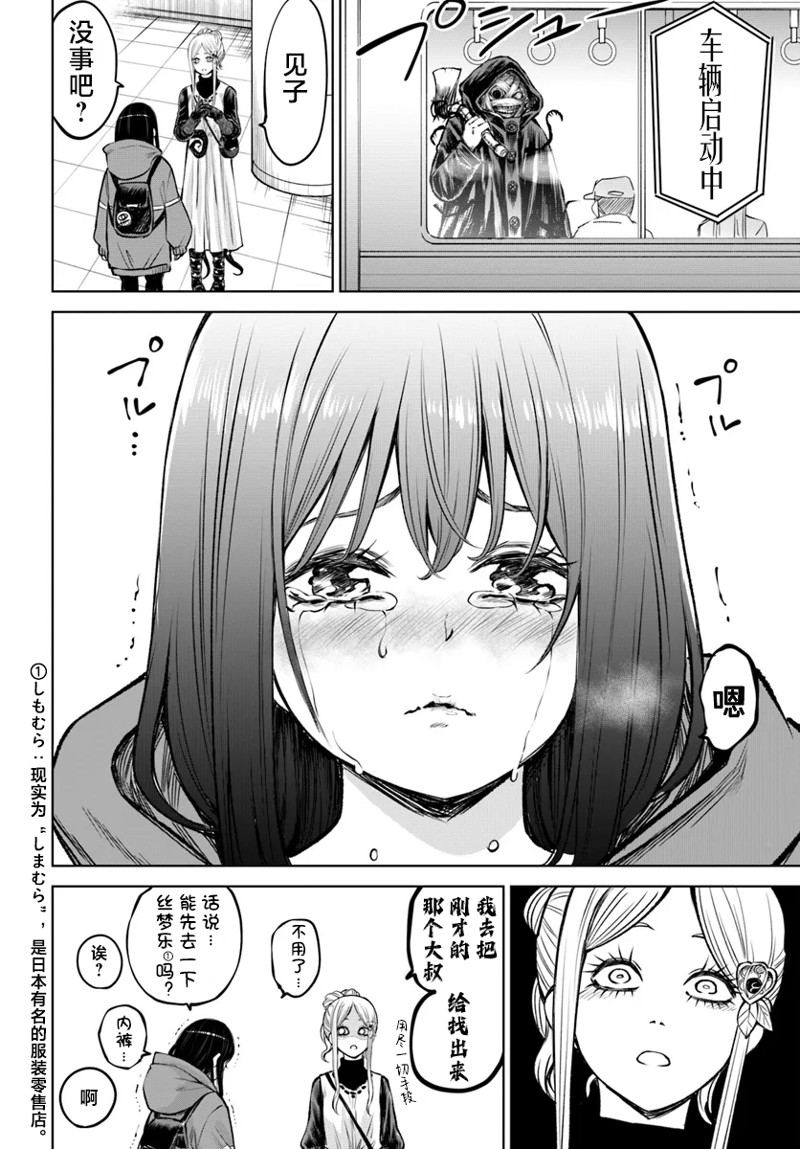 第58话33