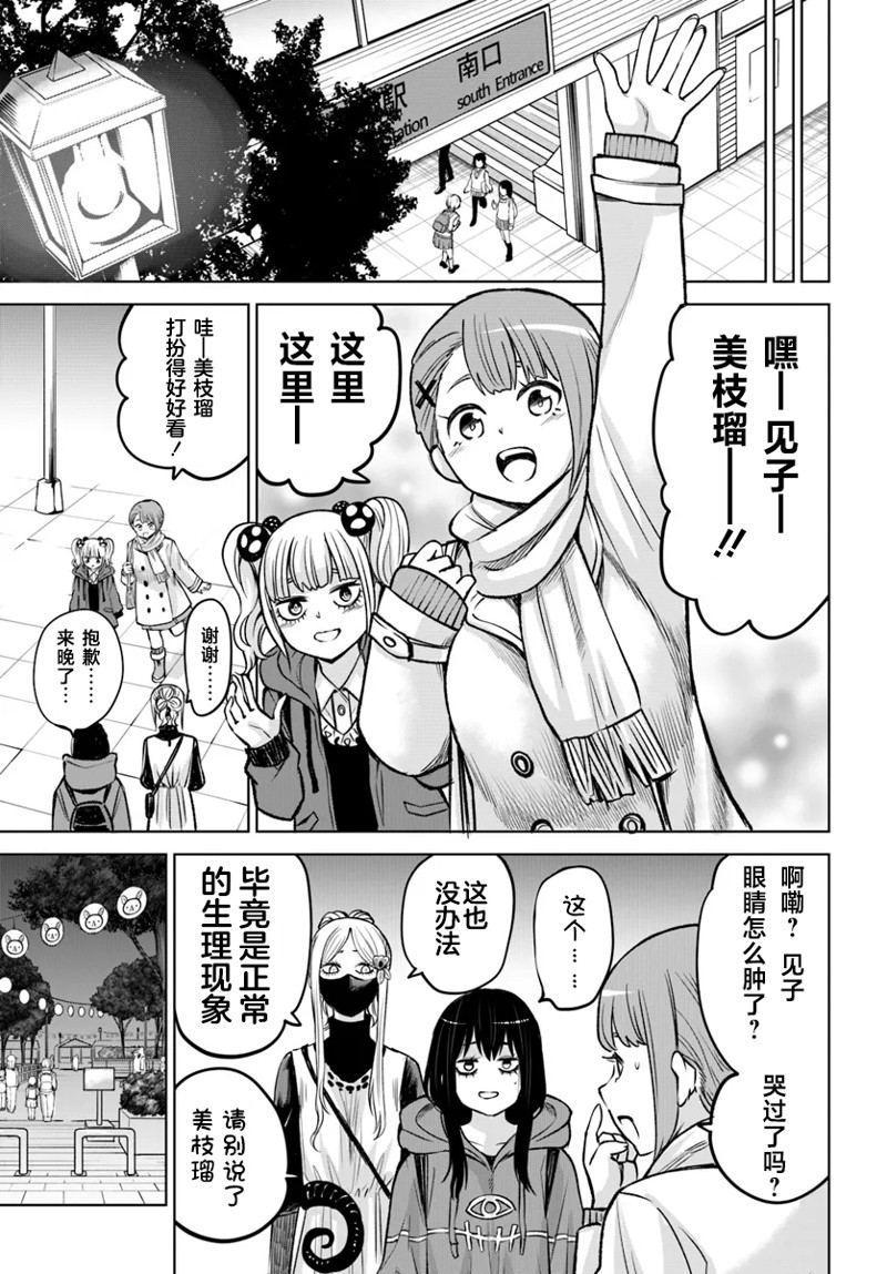 第58话34