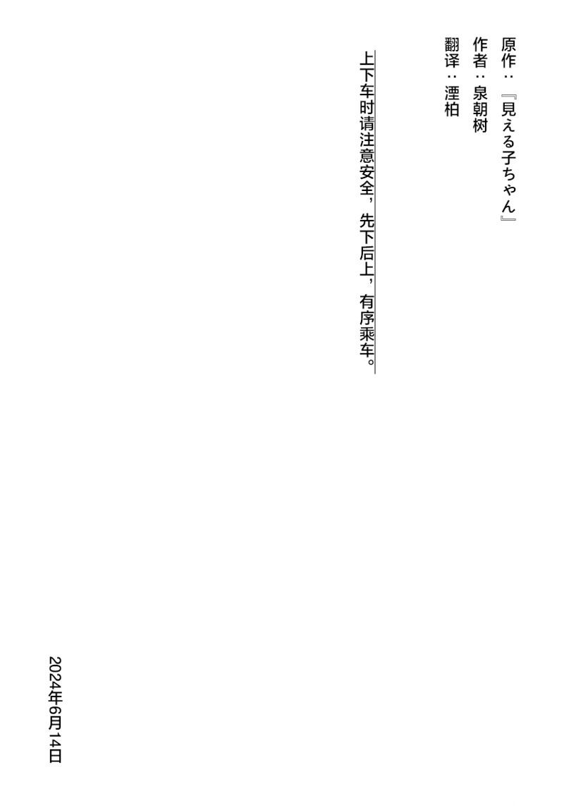 第58话36