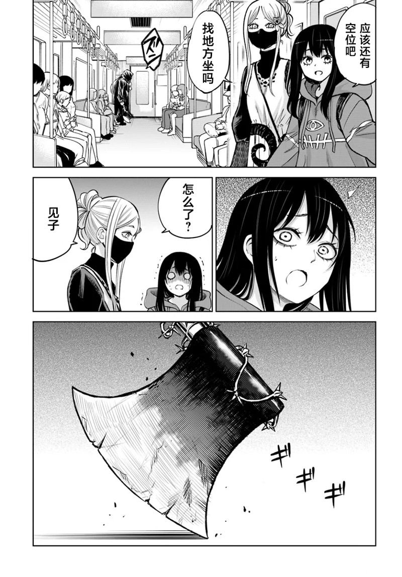 第58话4