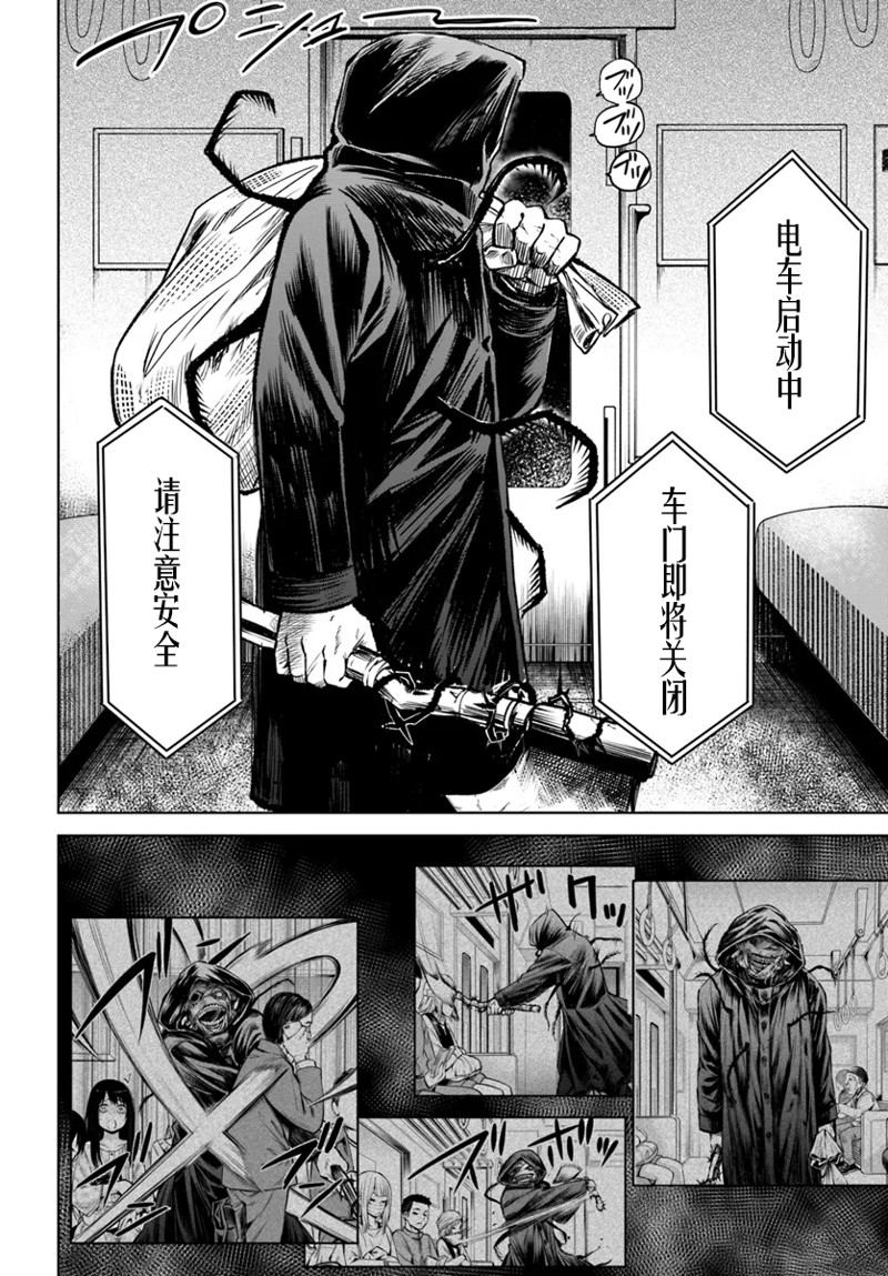 第58话5