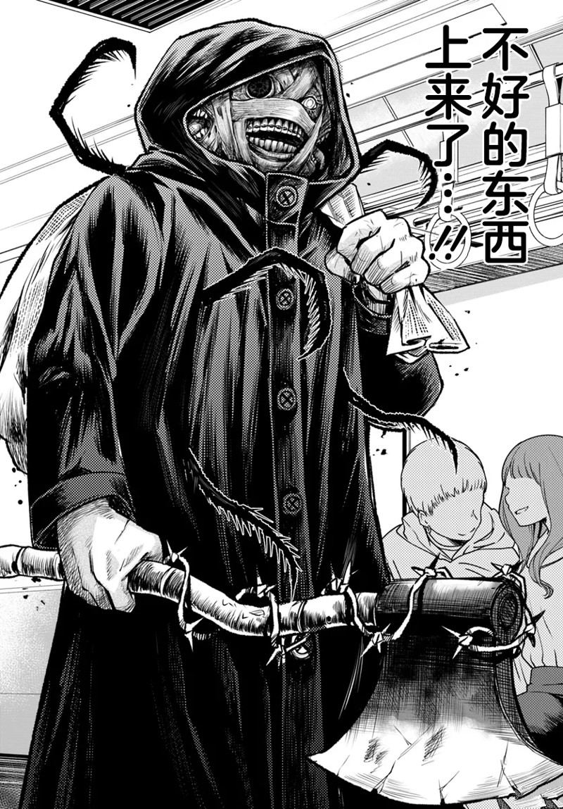 第58话6