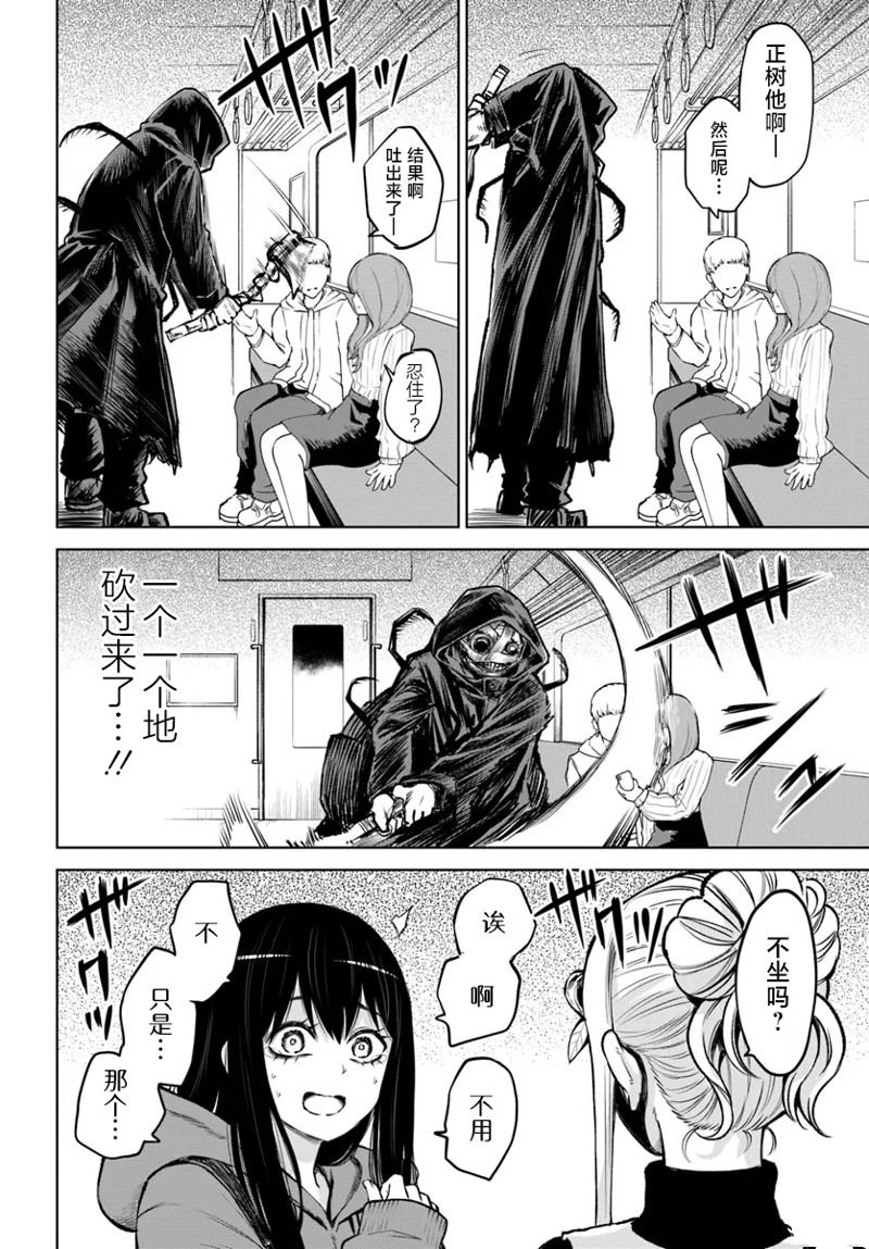 第58话7