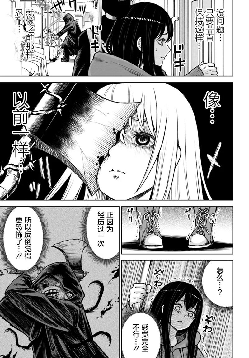 第58话8