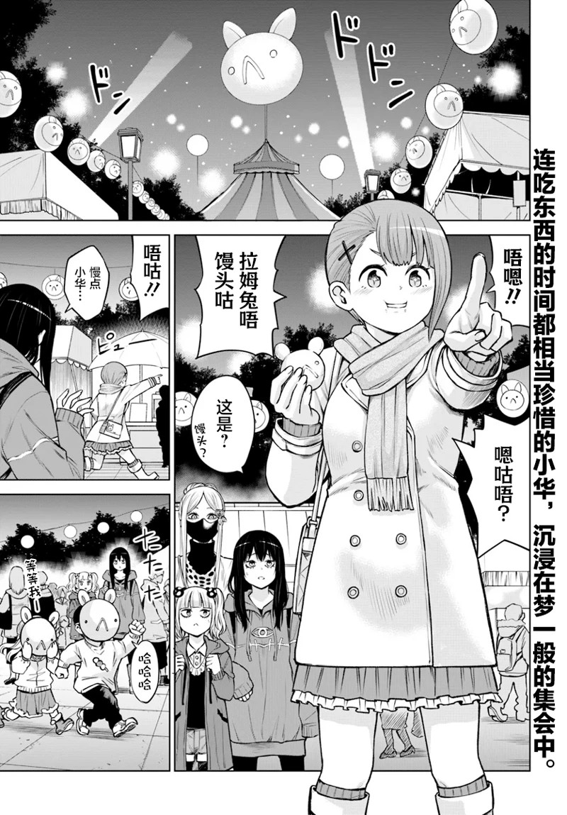 第59话1