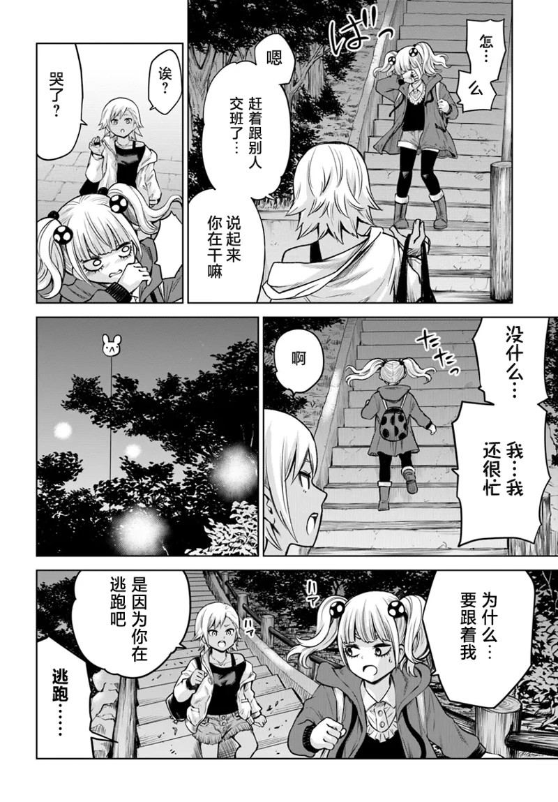 第59话14