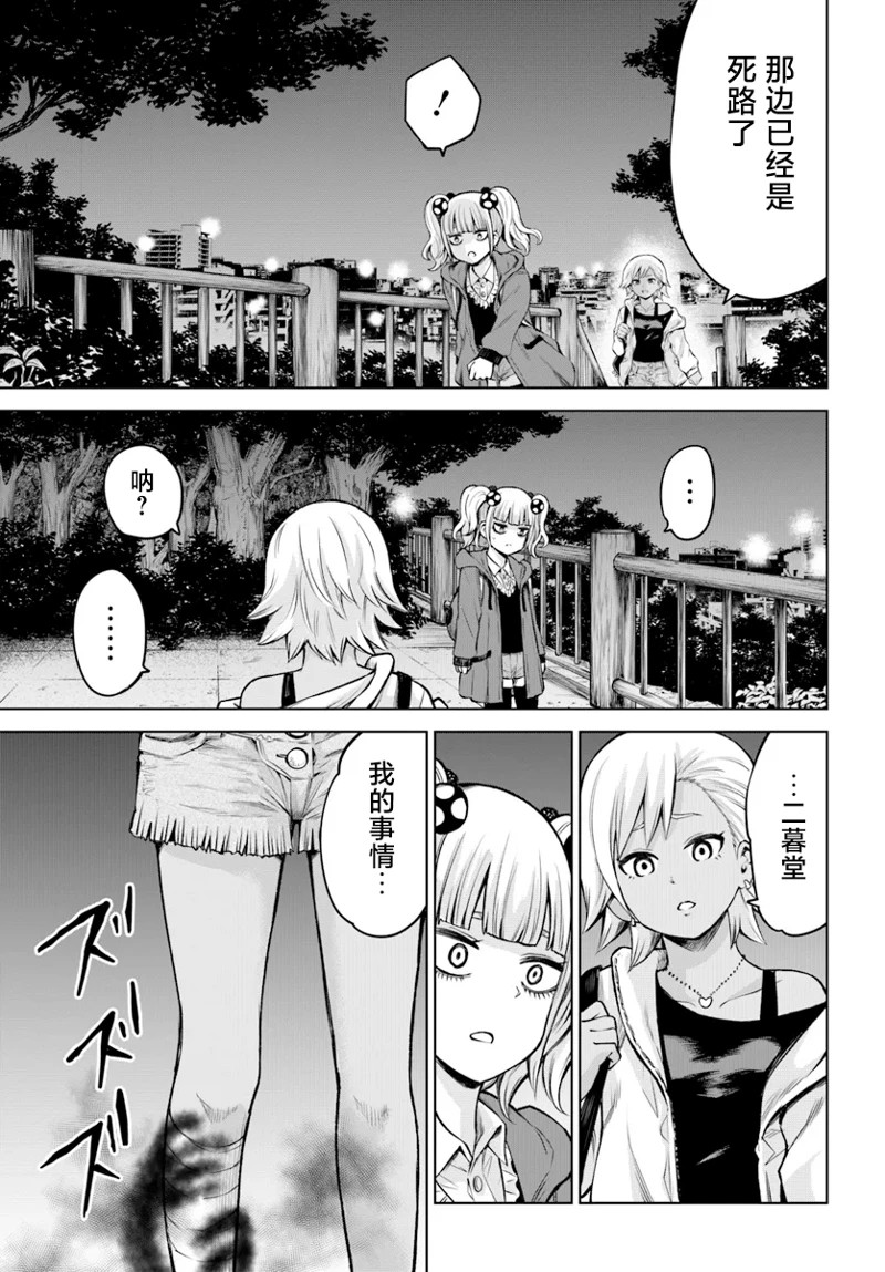 第59话15