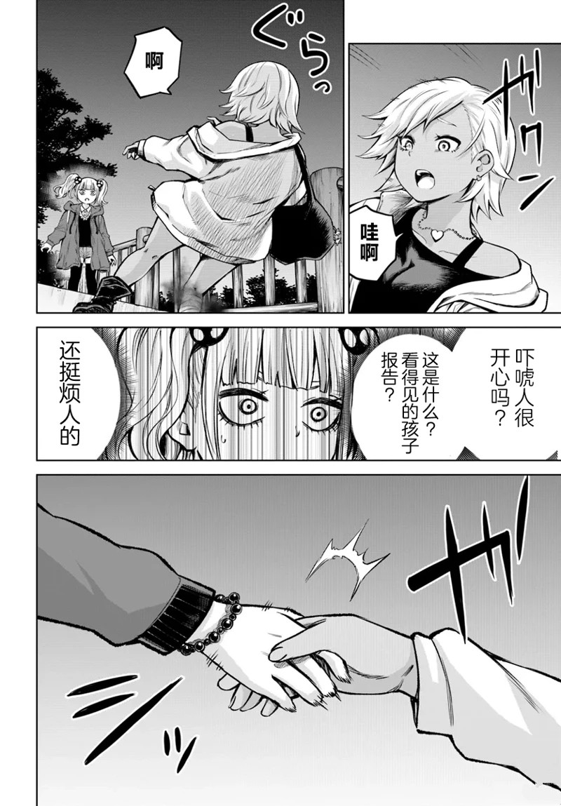 第59话16