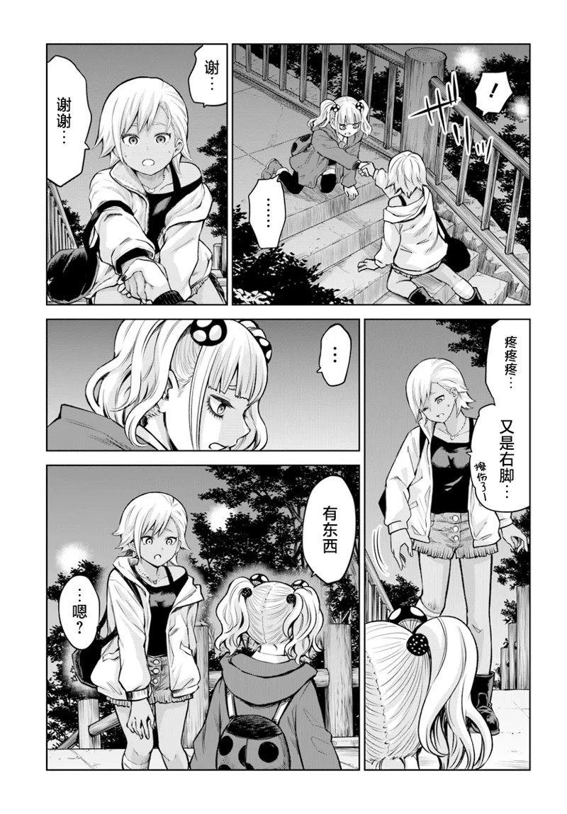 第59话17