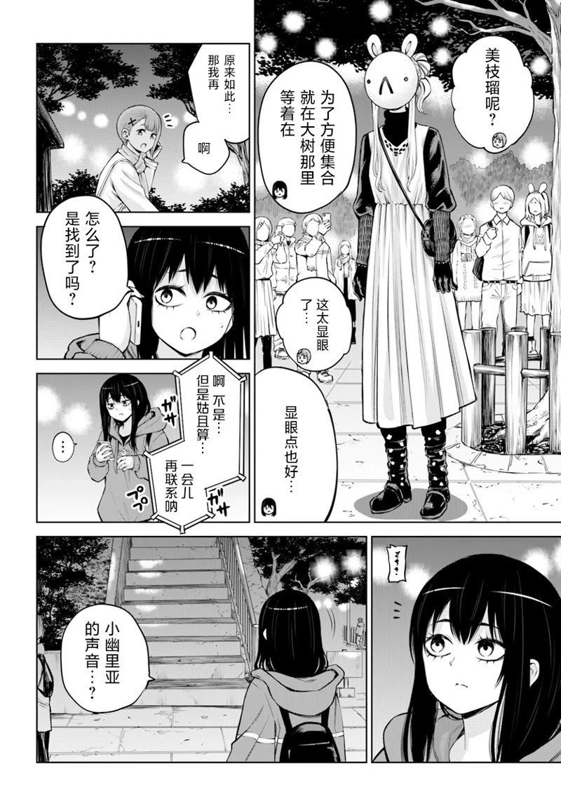 第59话24