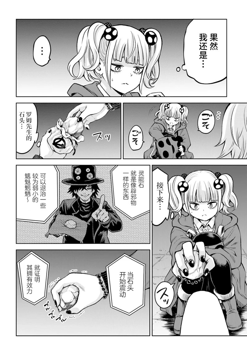 第59话26