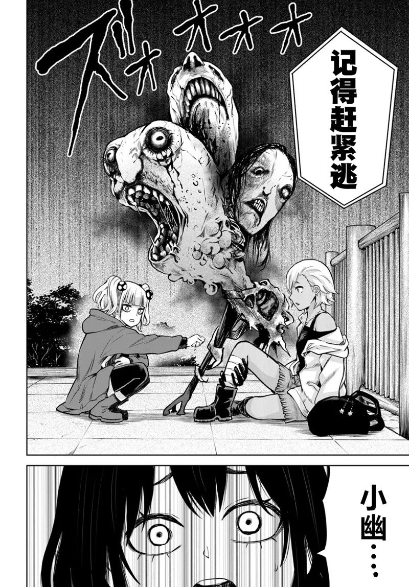 第59话28