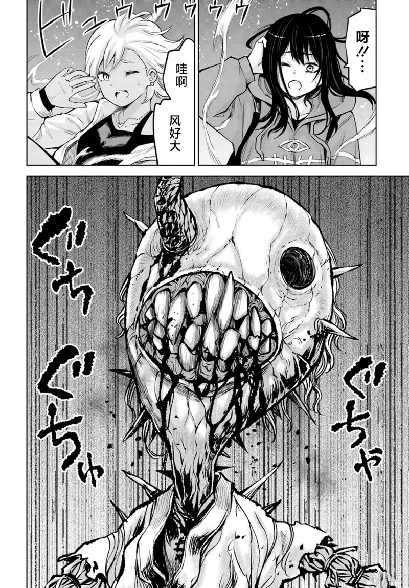 第59话31
