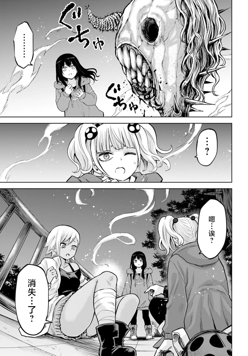 第59话32