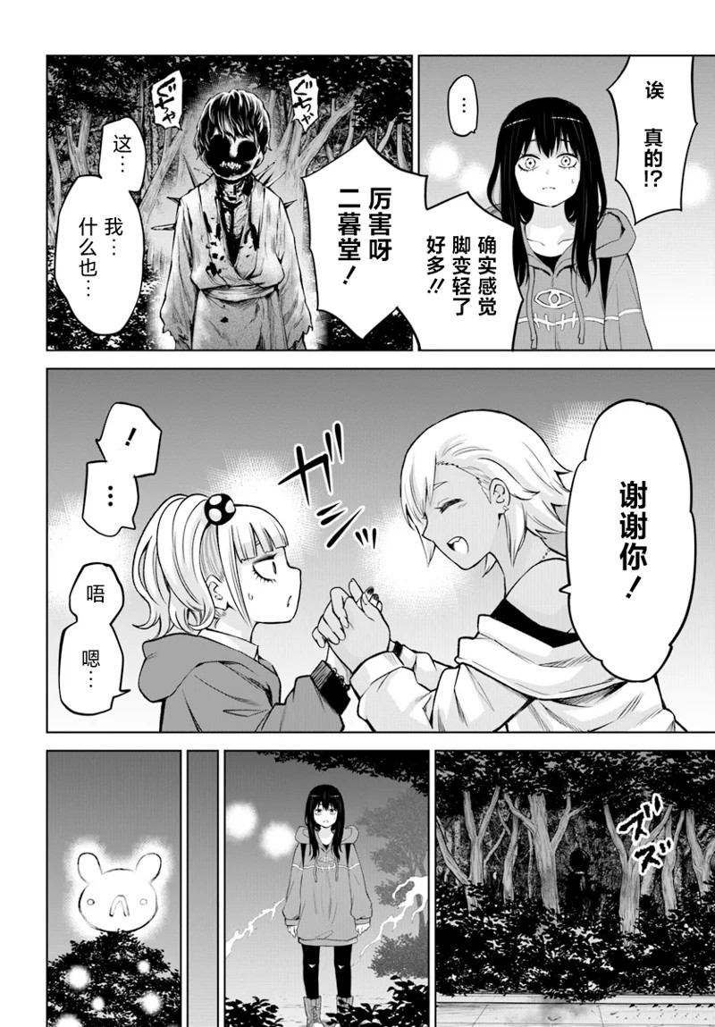 第59话33