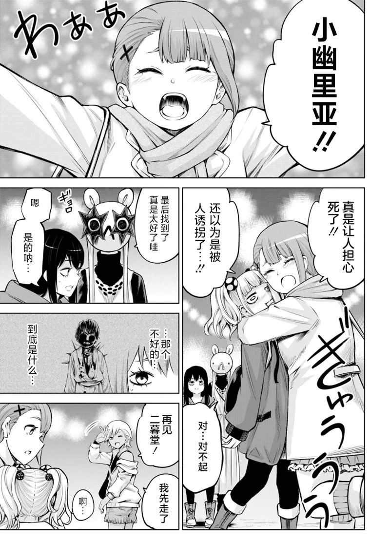第59话34