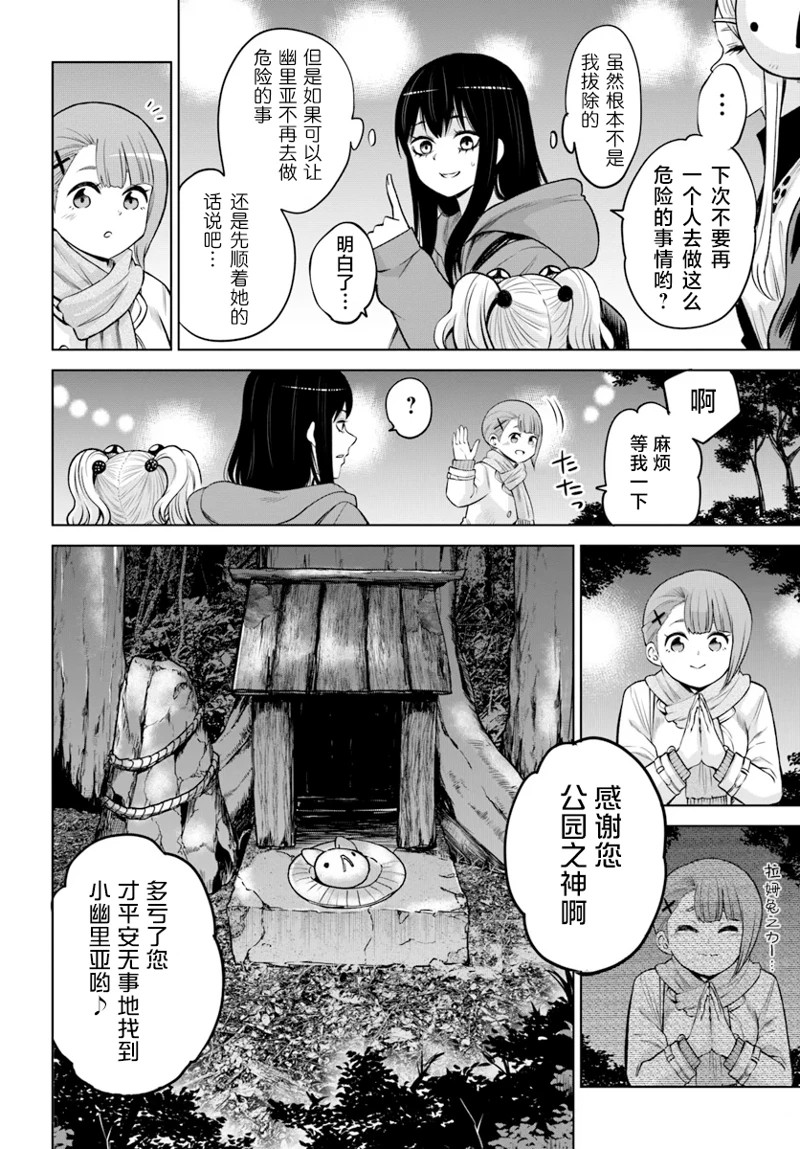 第59话37
