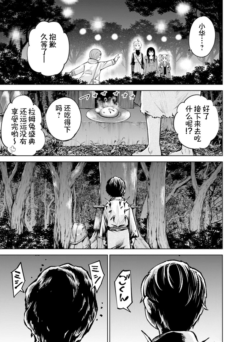 第59话38