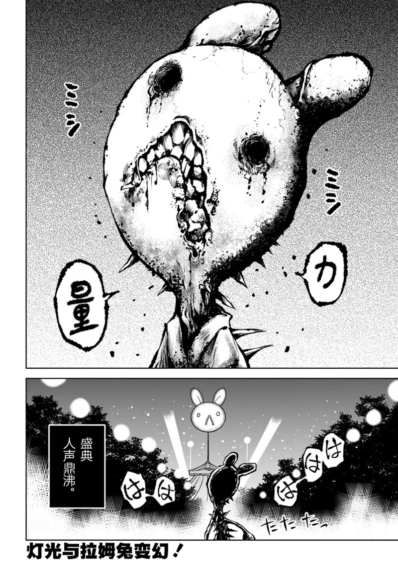 第59话39