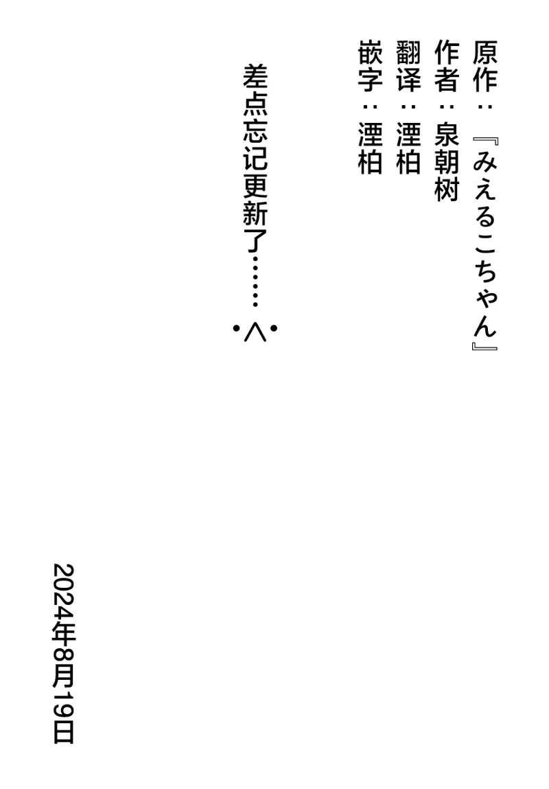 第59话40