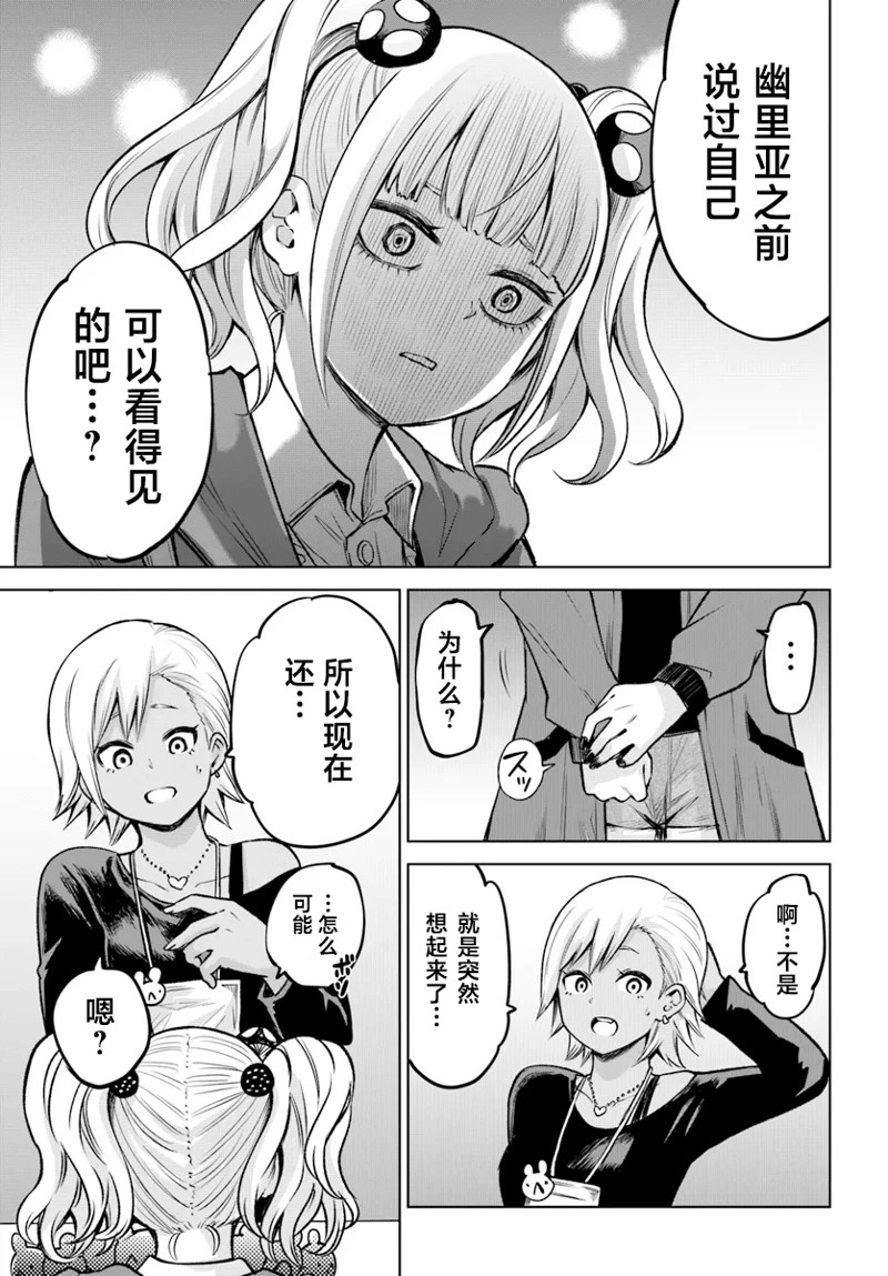 第59话7