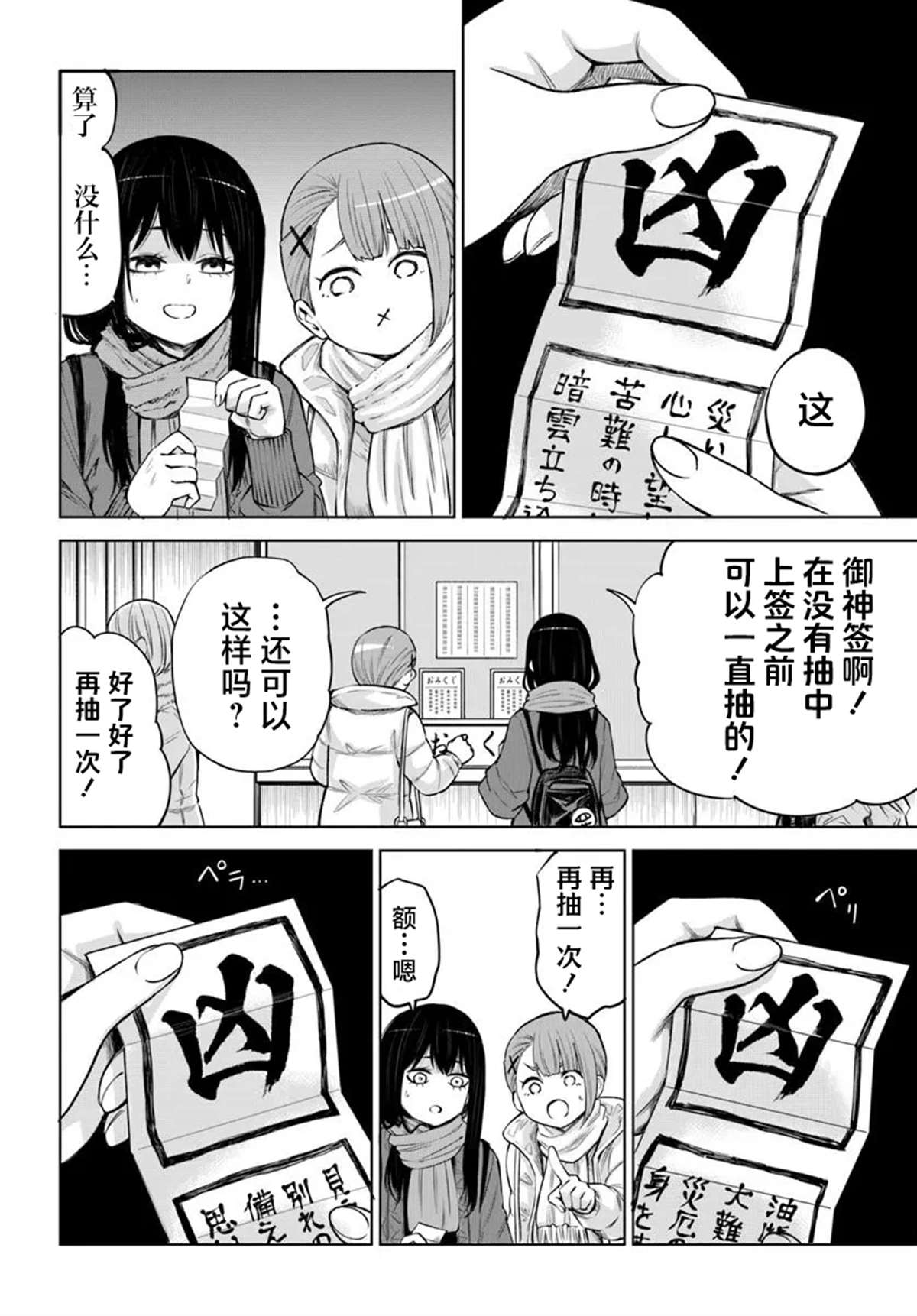 第60话1