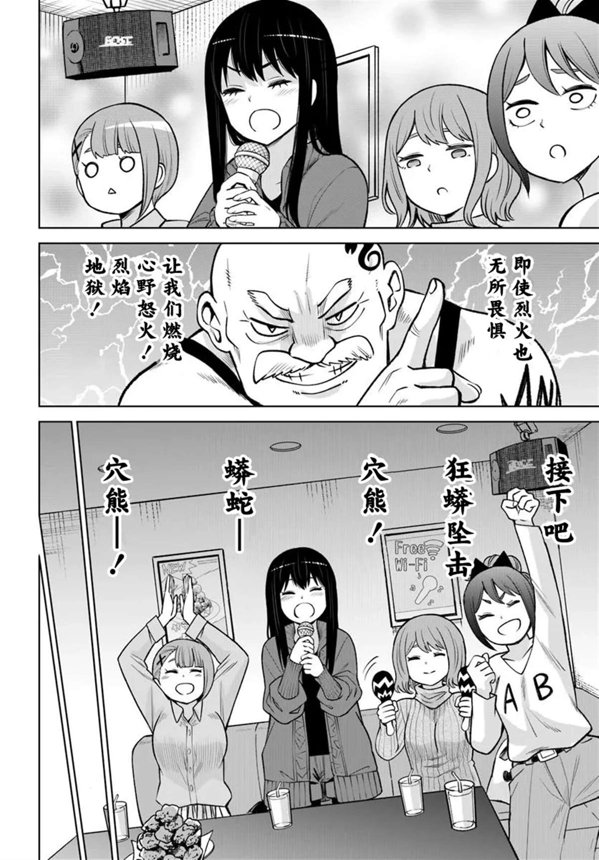 第60话13