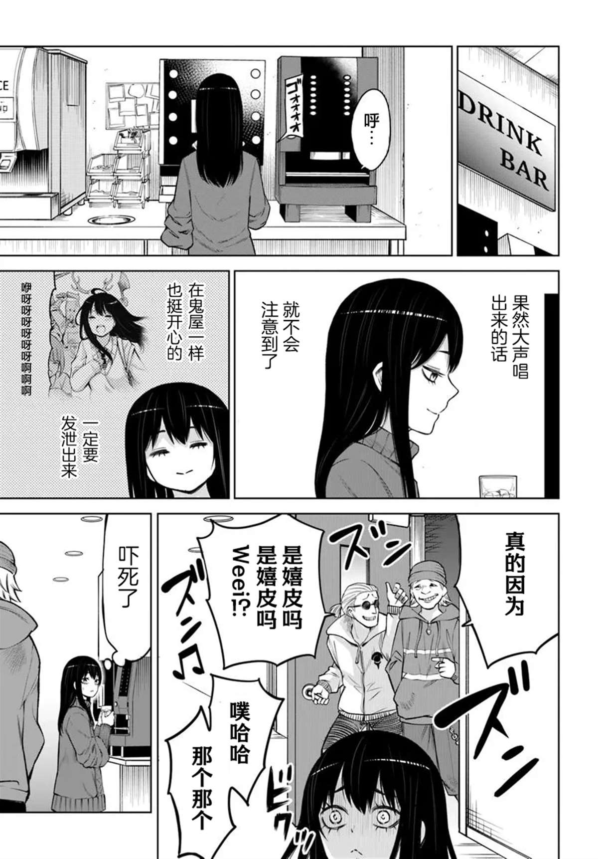 第60话14