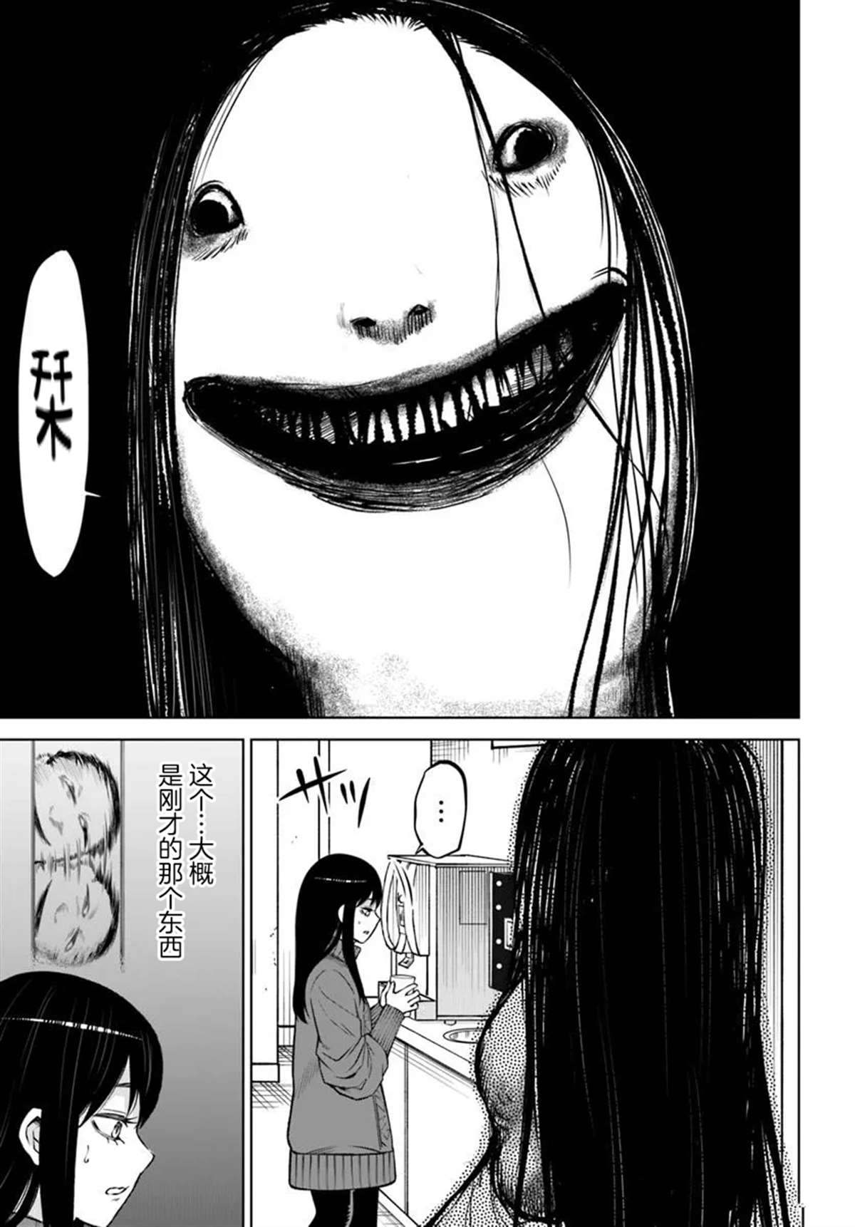 第60话16