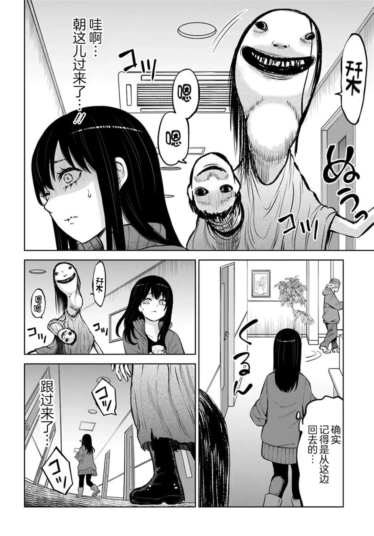 第60话17