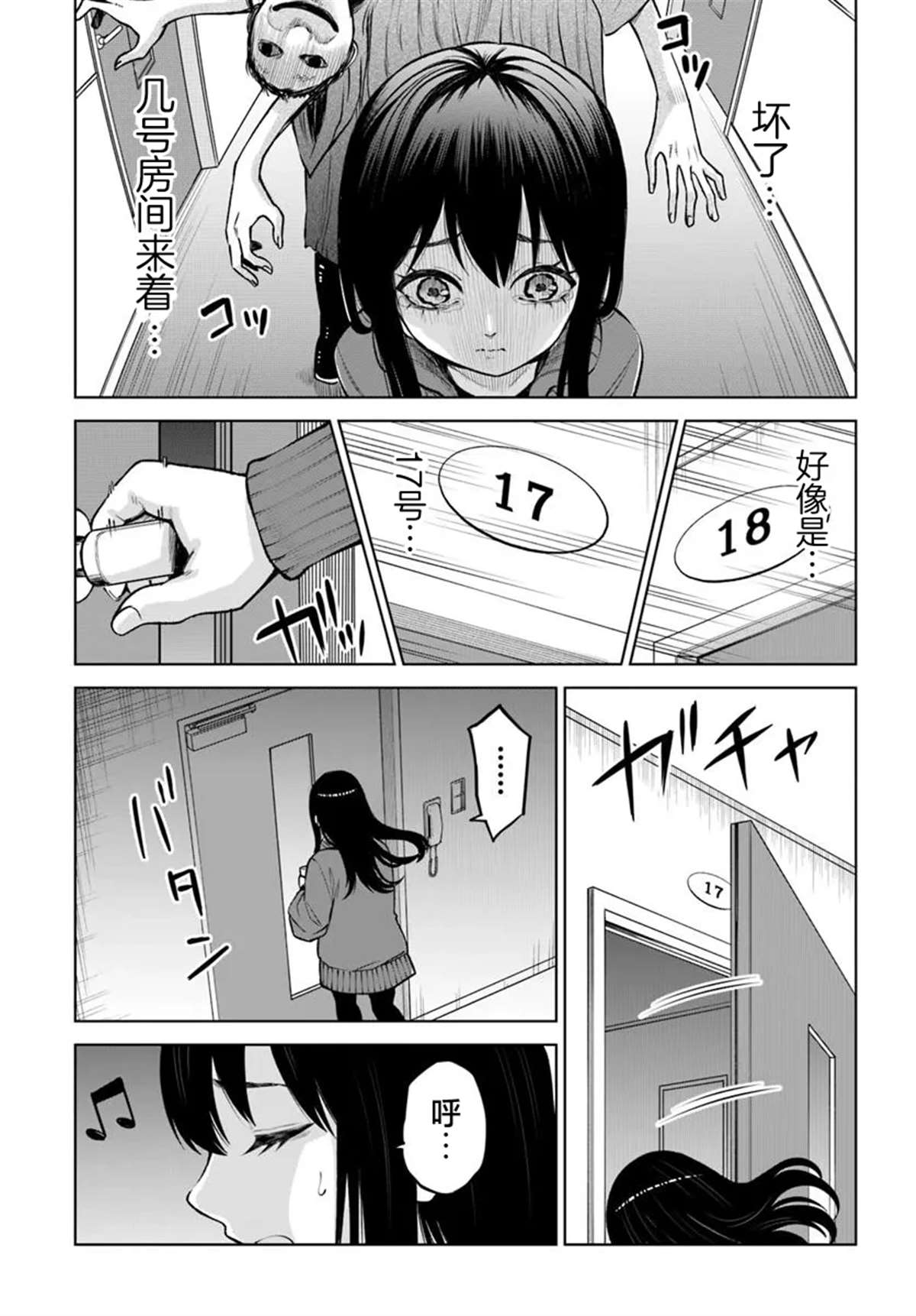 第60话18