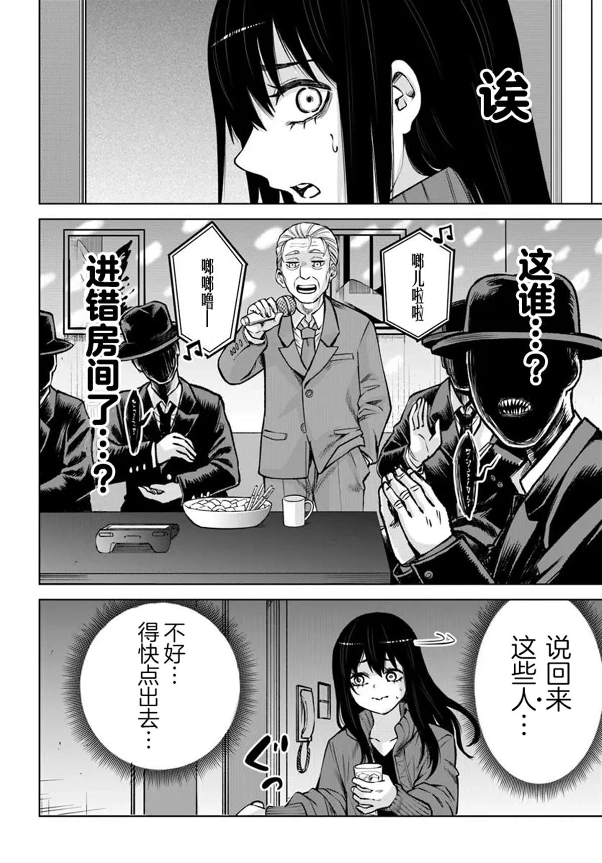 第60话20