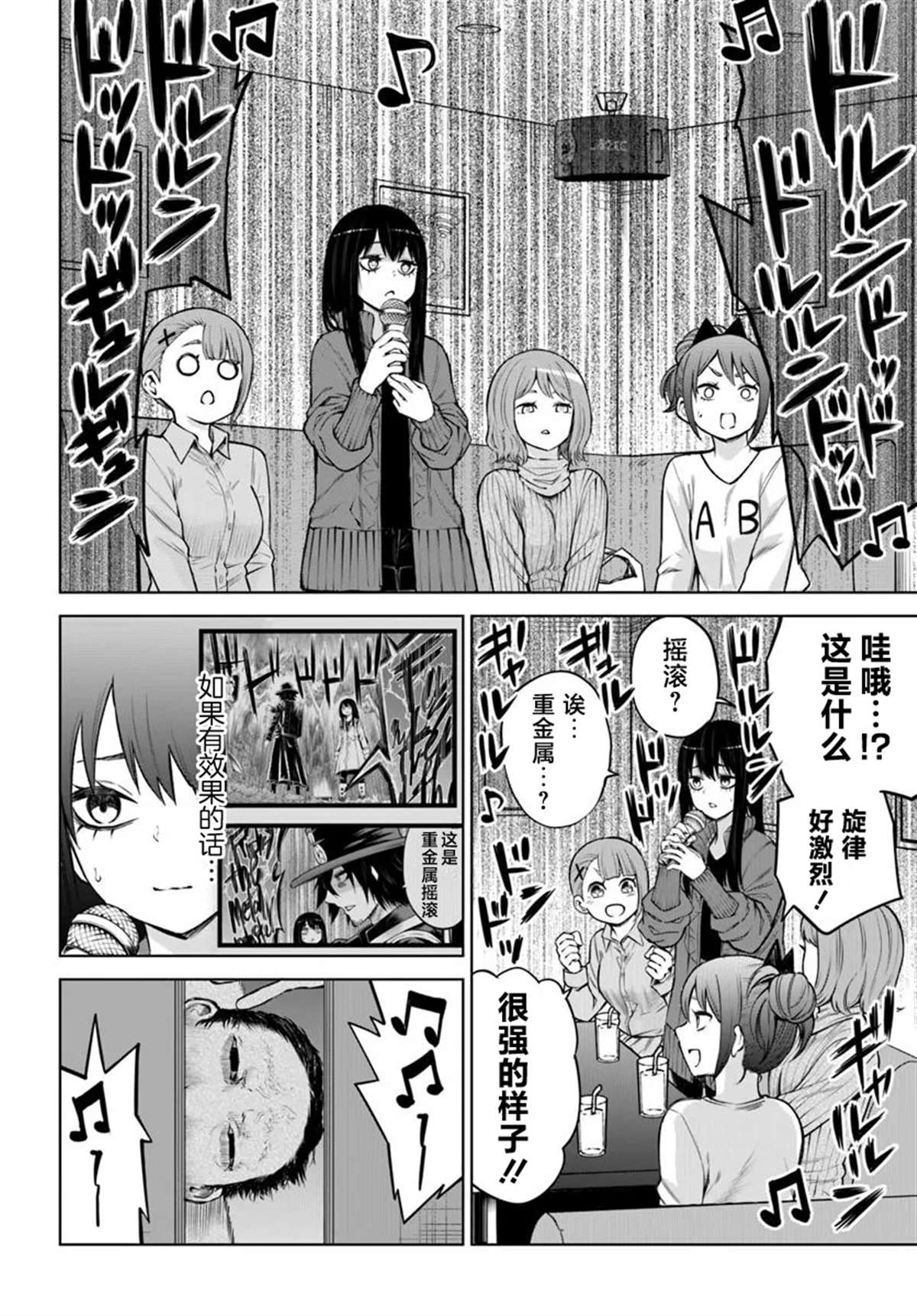 第60话7