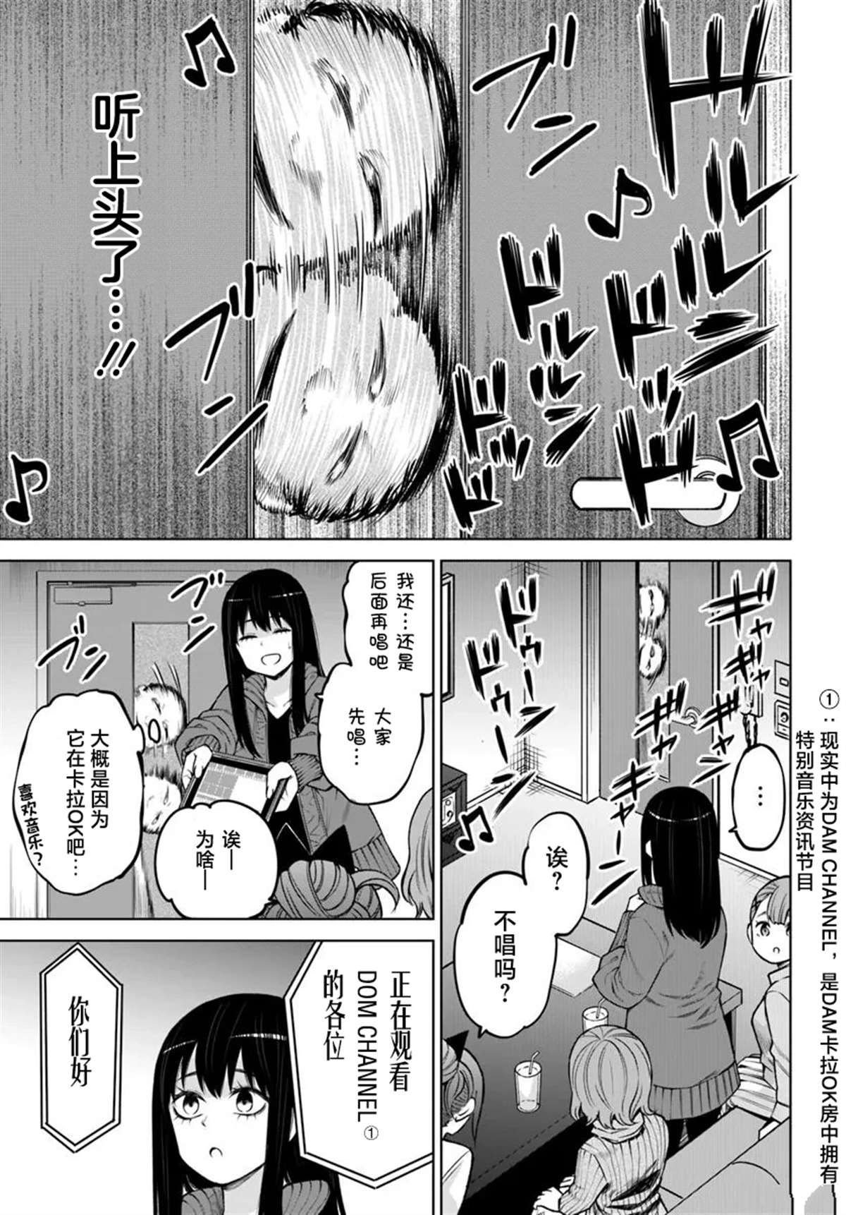 第60话8