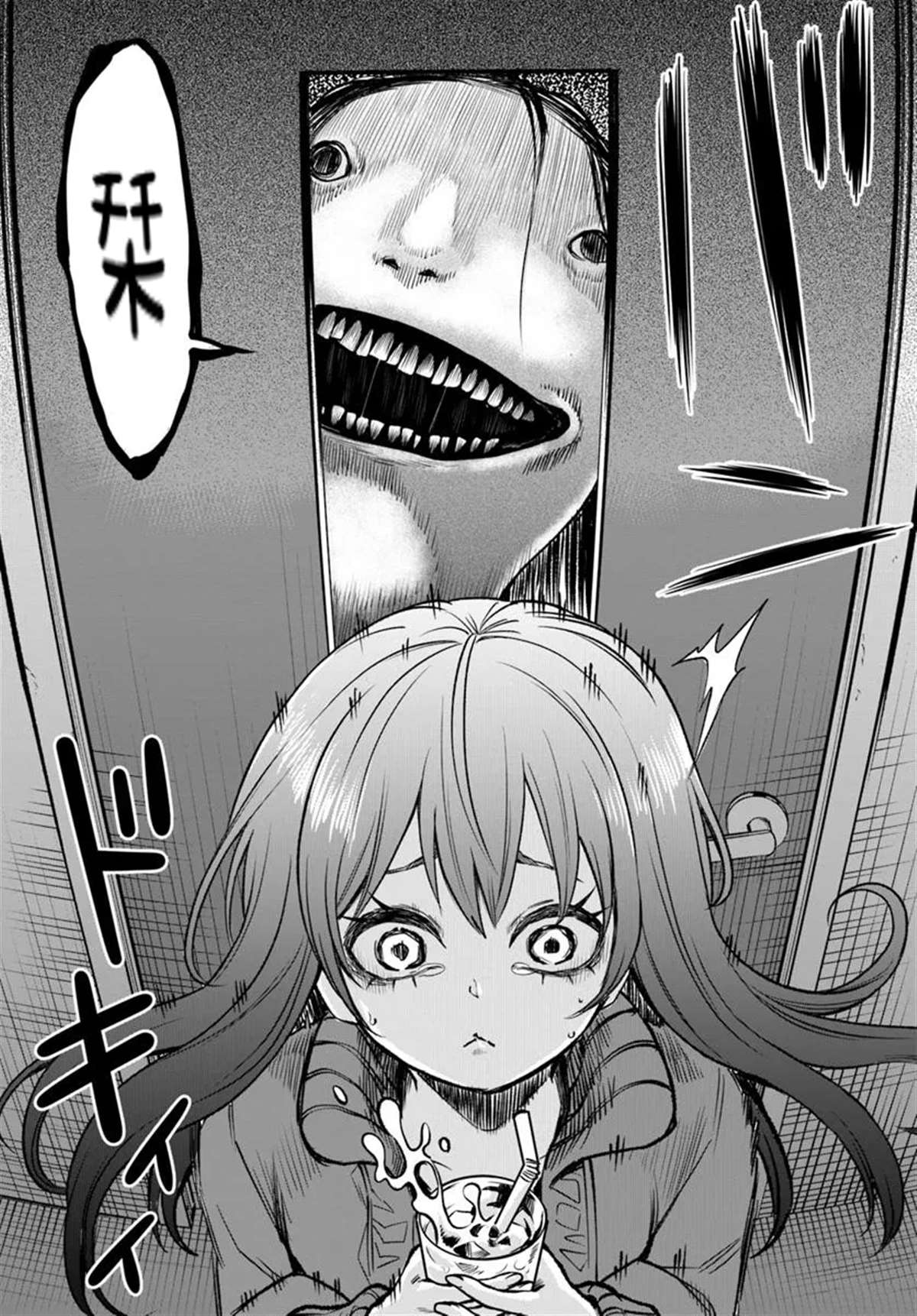 第61话16