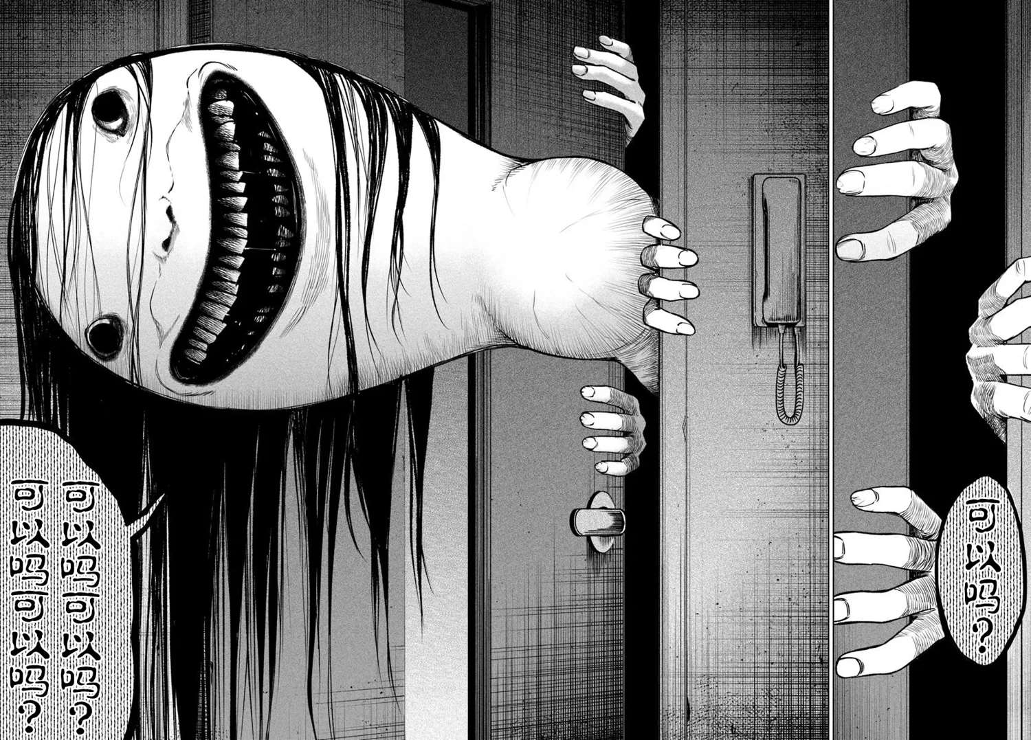 第61话18
