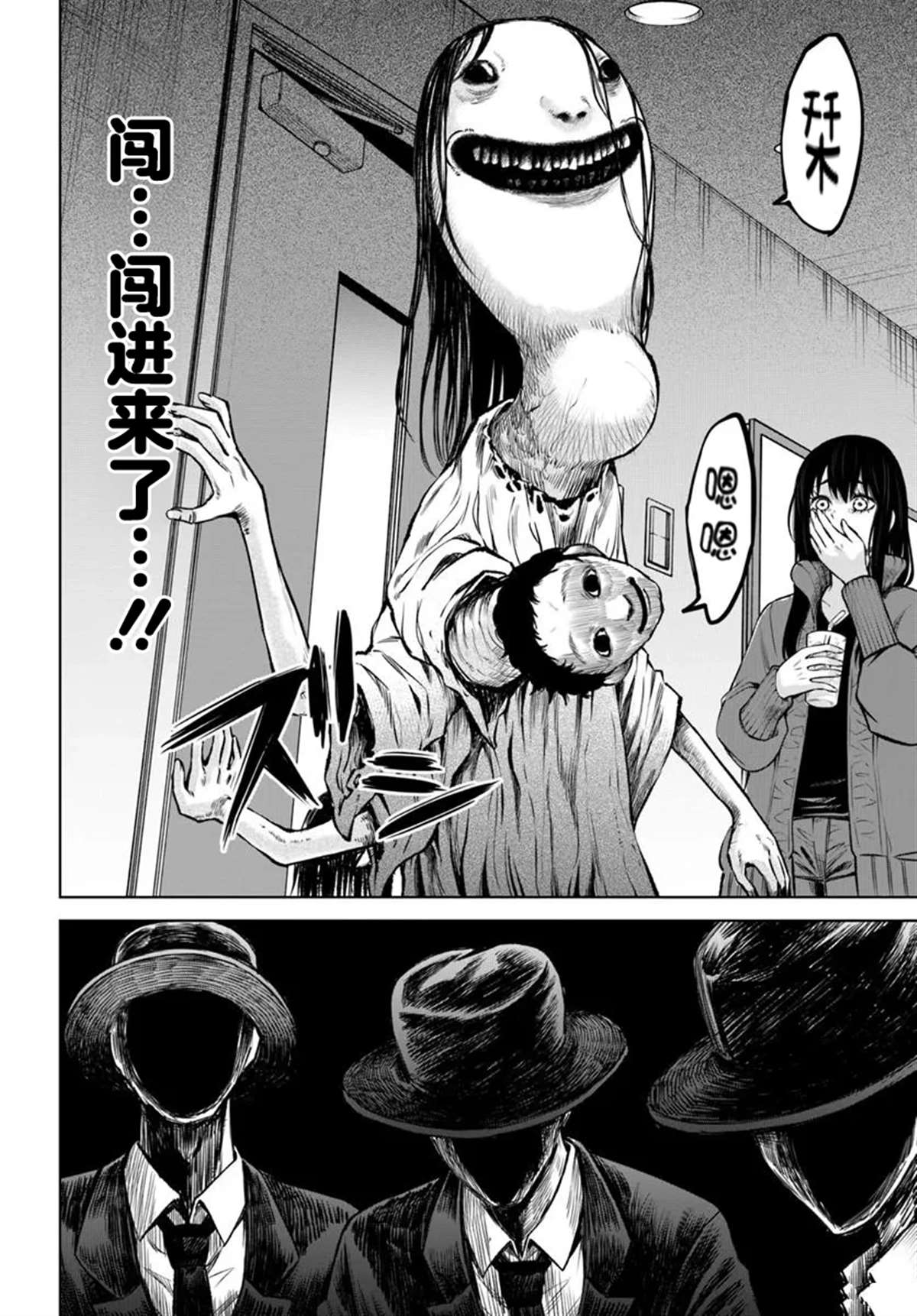 第61话19