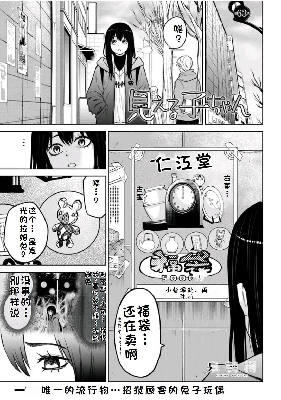 第63话0