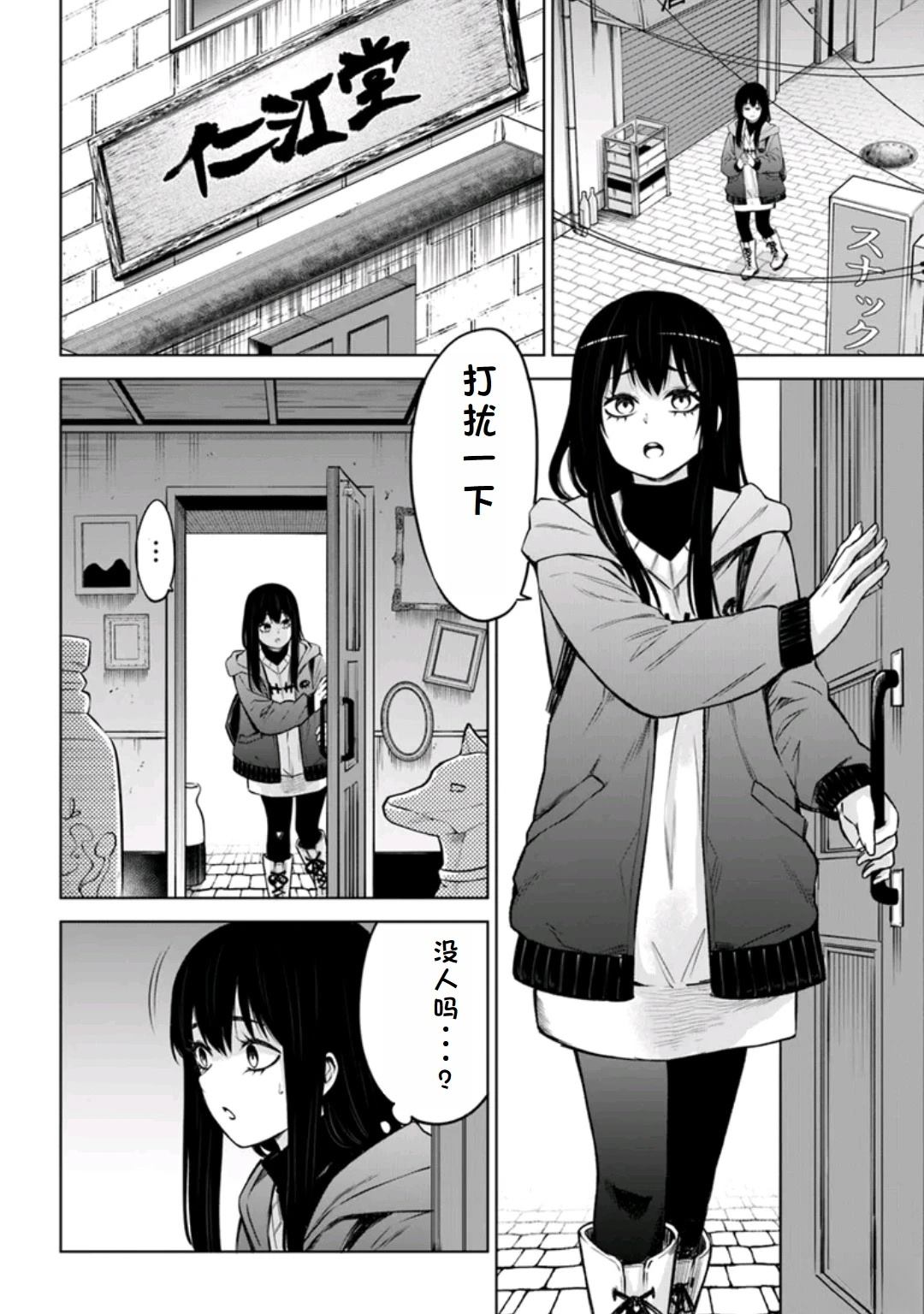 第63话1