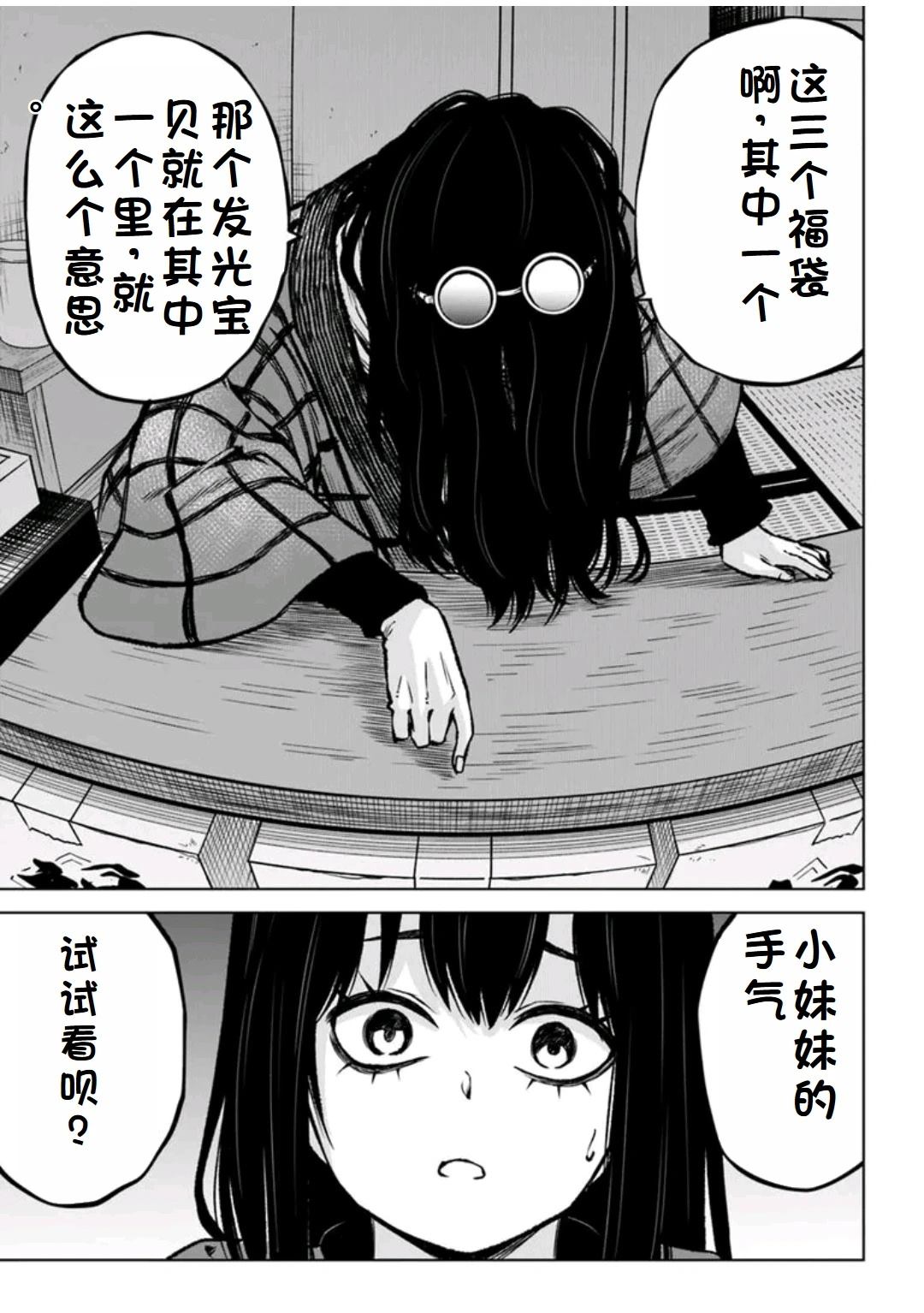 第63话10