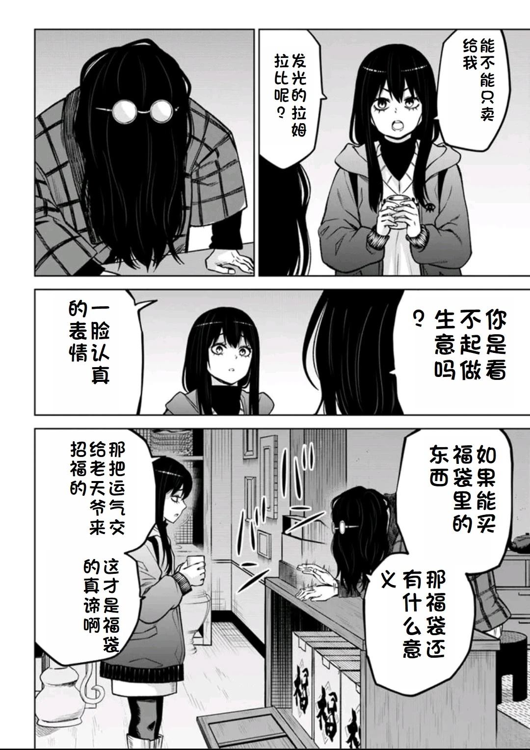 第63话11