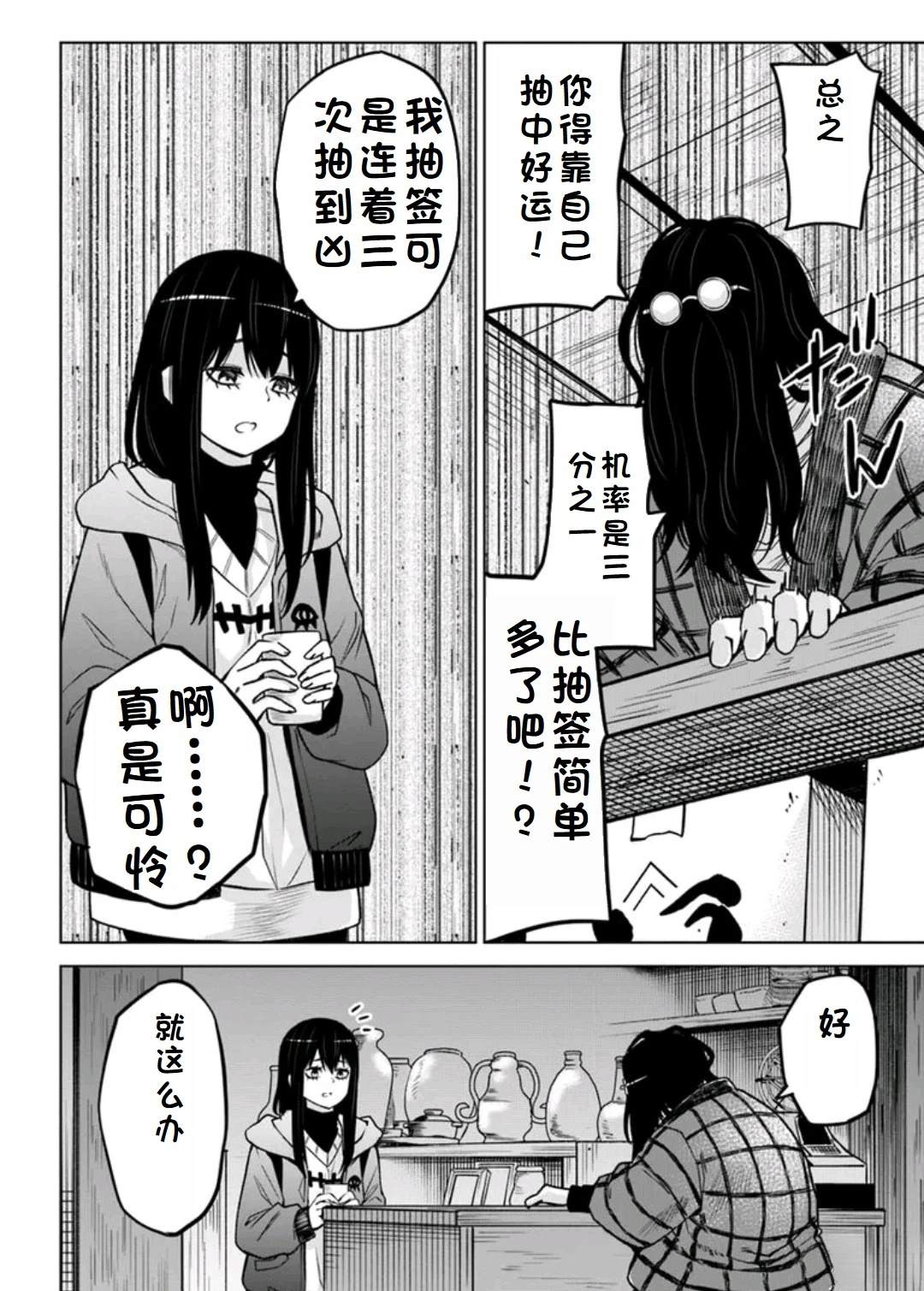 第63话13