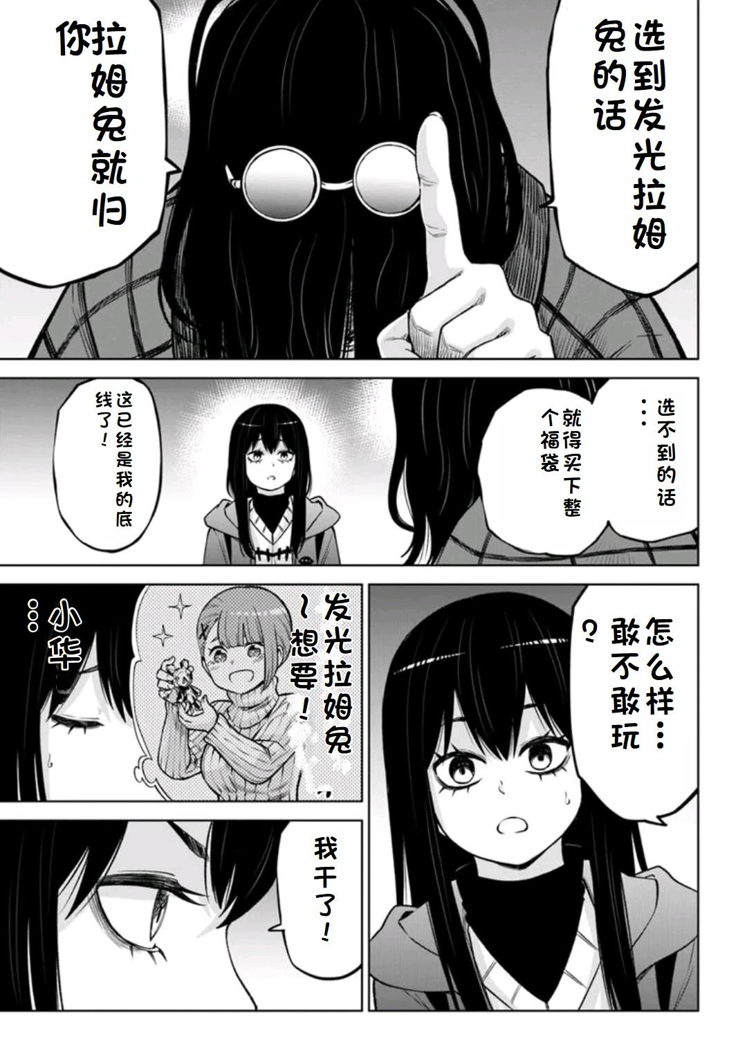 第63话14