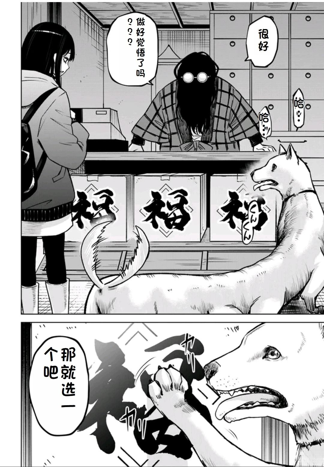 第63话15