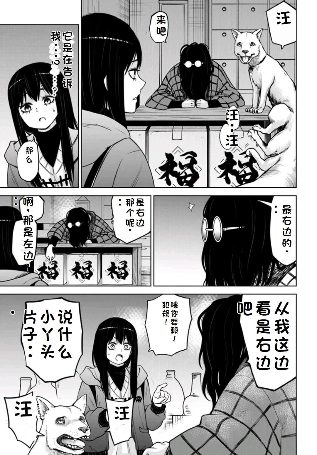 第63话16