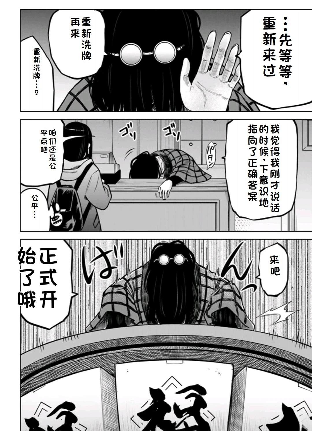 第63话17