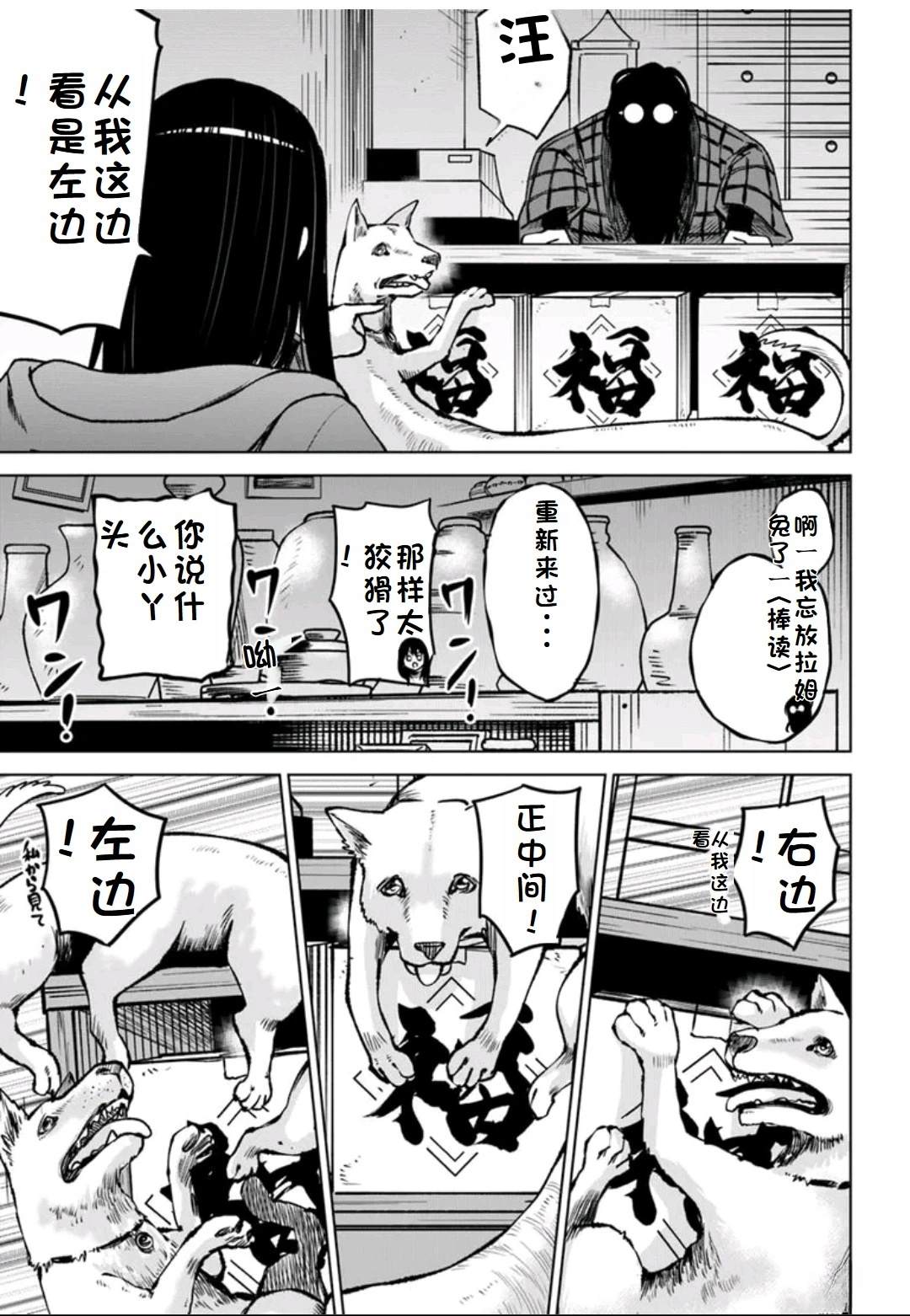第63话18